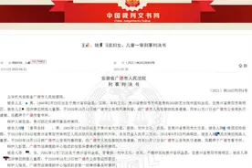 18岁女孩生子后2万元将其卖掉，买家带婴儿就医时东窗事发，牵线医生收13万被判6年有期徒刑图片