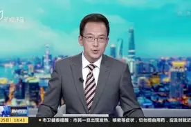 上海：外省市号牌小客车限行新措施  5月6日起施行视频封面