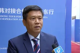 【中日韩对接合作发展山东行】山东高速服务开发集团董事长孙磊：将济青中线打造为“开放经济带” 成为永不落幕的进博会视频封面