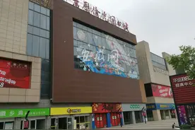 肥东一教培中心人去楼空 家长要求退费一拖再拖 回应：下月启动退款流程图片