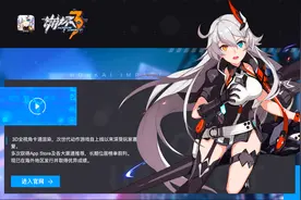 男子欲刺杀米哈游创始人背后：刚因兔女郎事件致歉，旗下游戏6个月吸金10亿美元图片