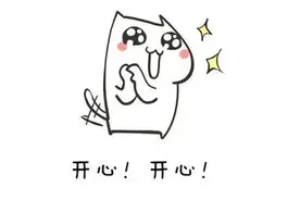 银行卡上突然多了几万块怎么办？在线等挺急的图片