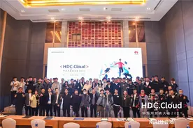 华为开发者大会2021走进南阳，助力开发者逐梦、筑梦！加入产业创新，加速产业创新，成为了不起的开发者图片
