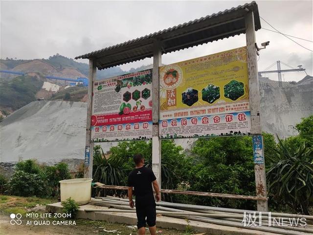 尾矿库对环境的影响