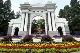 爱国奉献 110年清华大学铸就中国高等教育辉煌图片