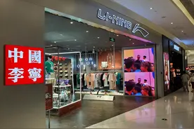 国货之光要“潮”不要“炒”，江苏品牌如何借势“出圈”图片