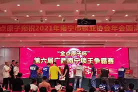 保险柜、汽车门……南宁这“锁王”打开它们只要6分半钟图片