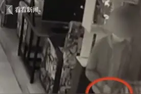 男子奶茶中被投安眠药，嫌疑人：看他长得帅图片