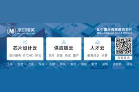 后摩尔定律时代，应该关注的芯片技术图片
