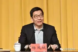 「学习党史」杨凤城：改革开放以来中国文化的宏观审视图片