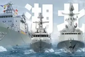“湖北号”航母何时列装？图片