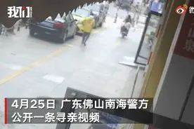 广东一外卖员送餐时多看一眼，认出失踪10年亲兄弟图片