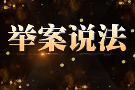 继母要求继子女支付赡养费，法院：有抚养关系就有赡养义务图片