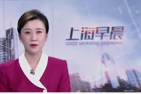 上海：外省市号牌小客车限行新措施  5月6日起施行视频封面