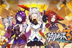 不满游戏《崩坏3》角色被改 玩家行刺米哈游创始人？官方：暂无回应图片