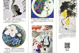 萌画廊丨《壁画·射箭》图片
