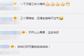 接三胞胎女儿放学视频爆红网络，网友：开心秘笈已掌握图片