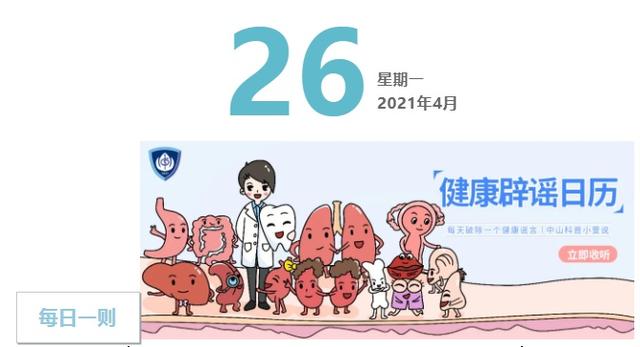 宫颈糜烂会很严重吗?（宫颈糜烂是严重的妇科病）