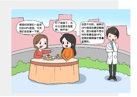 宫颈糜烂是严重的妇科病？