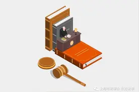 唐明华：刑法中“非法占有目的”的事实认定图片