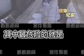 偷寄危险化学品害快递员住进ICU 这些东西都不能邮寄图片