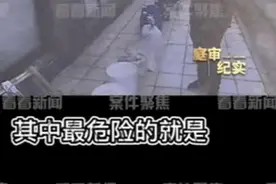 偷寄危险化学品害快递员住进ICU 这些东西都不能邮寄图片