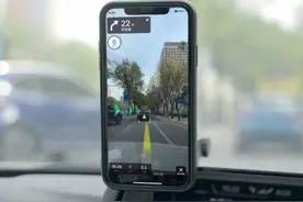 高德地图上线竖屏版AR驾车导航图片