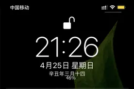 被苹果防丢神器AirTag跟踪时 你的iPhone会显示这条消息图片