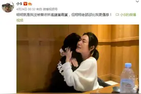 小S抱着舞蹈老师痛哭 哭诉没有当成蔡依林演唱会嘉宾图片