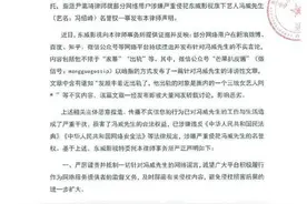 出轨女艺人还家暴赵丽颖？冯绍峰方辟谣事件始末图片