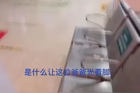 凌晨，他光腿赤脚冲进医院……图片