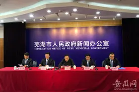首飞！芜湖宣州机场4月30日通航图片
