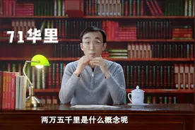 这是红军长征中，最惨烈的一场战斗图片