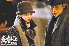 《悬崖之上》张艺谋的第一部谍战片图片