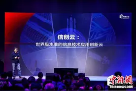 易捷行云EasyStack开启“2021信创云元年”图片
