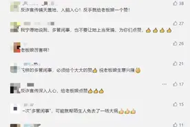 女子独自到宾馆开房，老板娘一口回绝，网友：反手就是一个赞图片