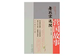 京华物语㊿丨清华校园与“三山五园”体系有着什么关系？图片