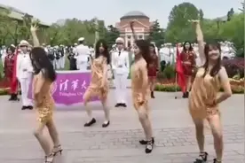 快评丨清华女生跳“辣”舞，绝对应该鼓掌图片