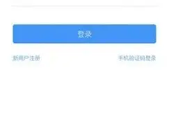 警院招生，操作指南！图片