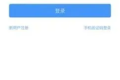警院招生，操作指南！图片