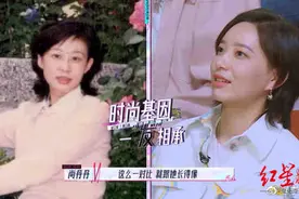 李斯丹妮：微信常被妈妈拉黑 妈妈：那是想引起你的注意图片