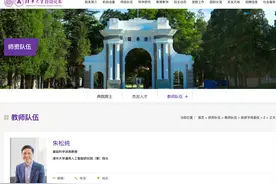 朱松纯出任清华大学通用人工智能研究院（筹）院长、讲席教授图片