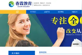 河南一校长发表熟鸡蛋返生孵出小鸡论文 当事人独家回应：如何做到是“核心机密”图片