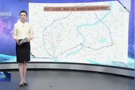 上海：外省市号牌小客车限行5月6日起施行视频封面