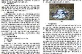 女校长用意念让熟鸡蛋孵出了小鸡？还有更神奇的…图片