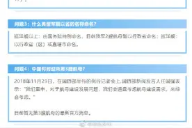 “湖北号”航母何时列装？图片