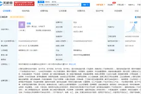 深圳橙心优选科技发展有限公司成立，注册资本500万元图片