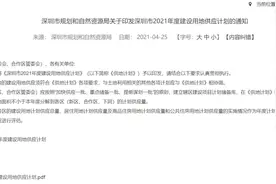 速看！今年南山这些旧住宅区拟改造，你家上榜了吗？图片