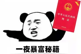 20岁小伙硬要去东南亚发财，曾两次被劝返，这次闹大了……图片