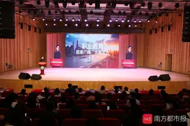 人工智能时代需要英语职业教育吗？这场研讨会告诉你图片